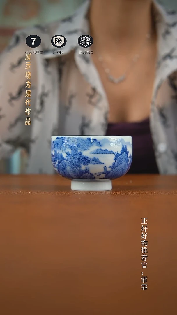 杯子景德镇手绘茶器