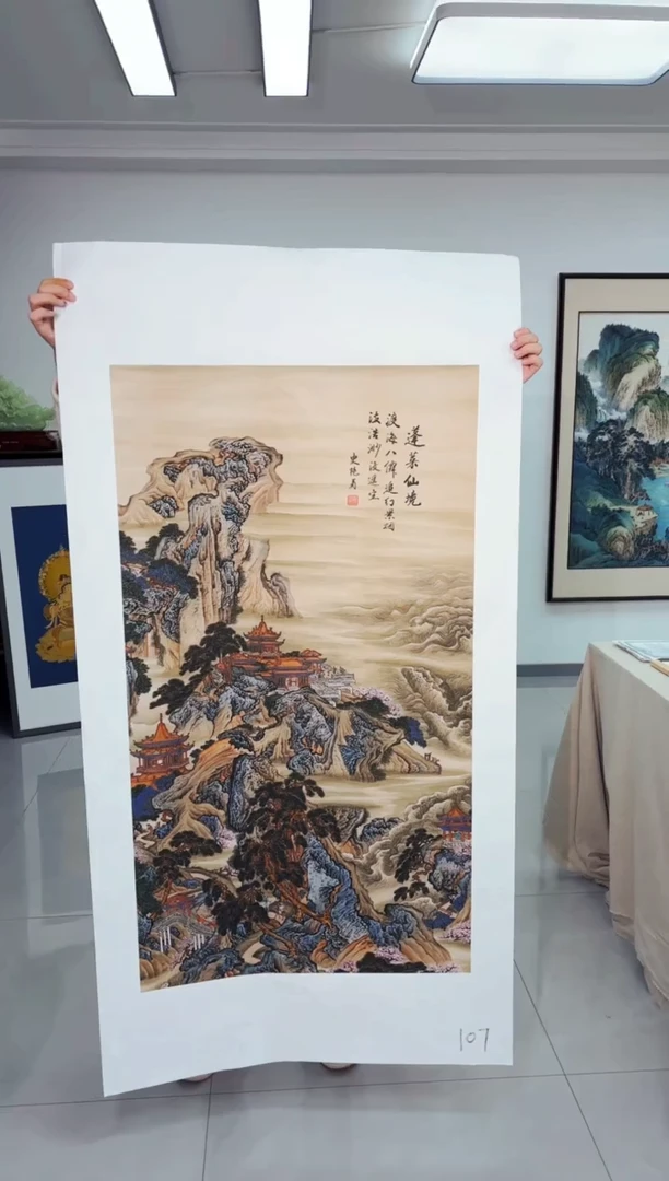 国画墨缘艺术阁字画链接107