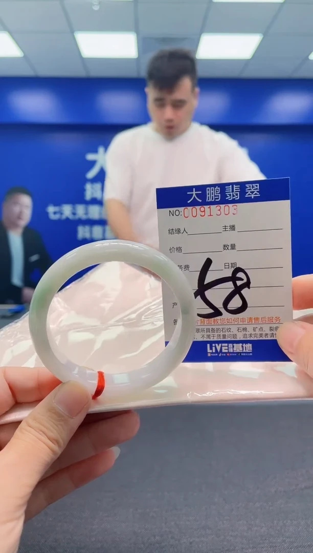 翡翠手镯未镶嵌AAAAAAAAA