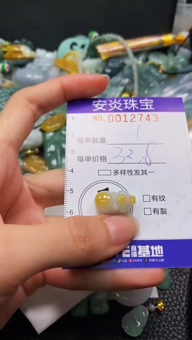 颈饰未镶嵌翡翠奔**马闪购0012743