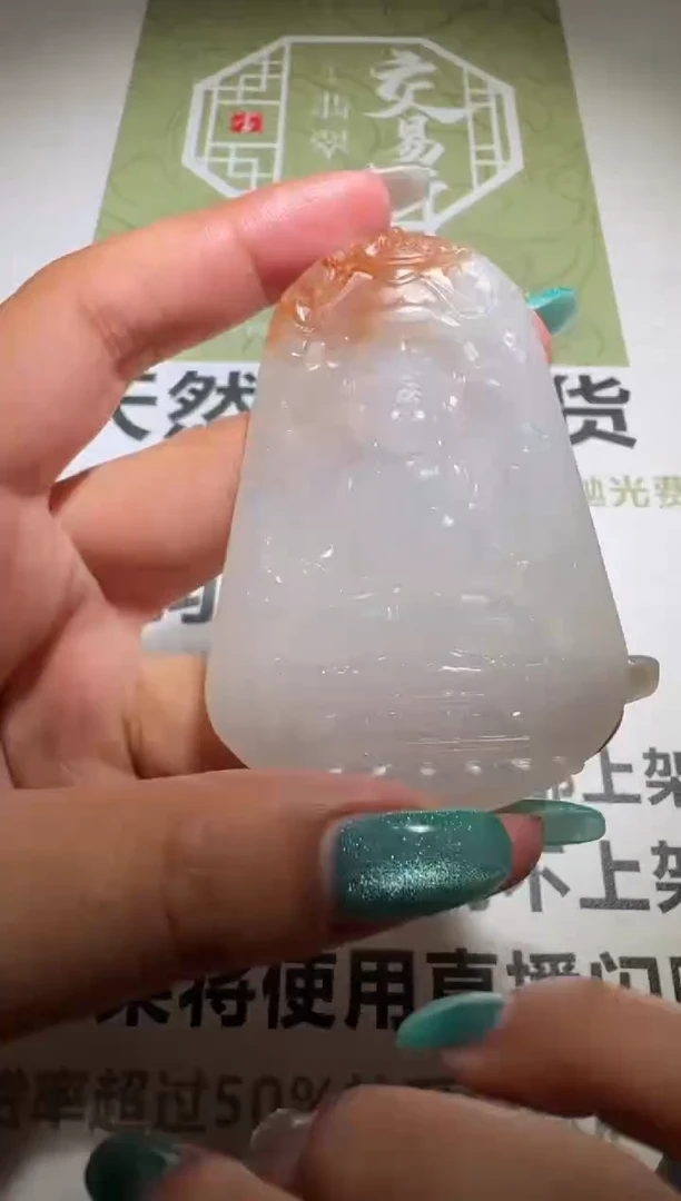 未镶嵌定制翡翠毛货-不退不换