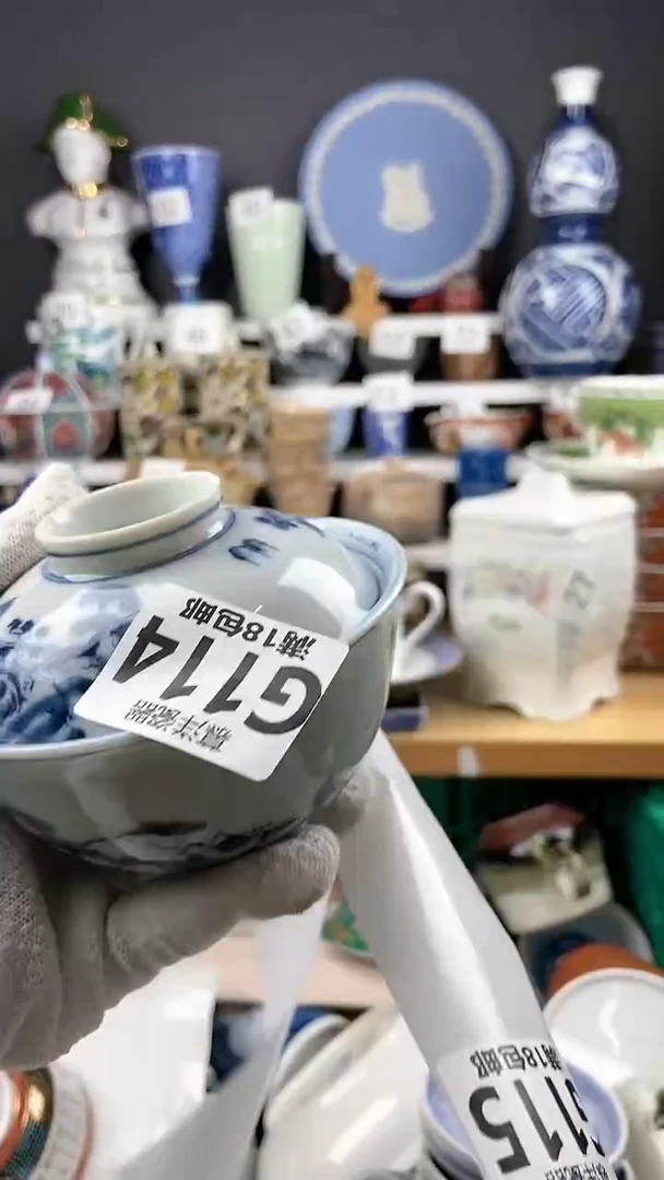 【闪购商品】瓷片老货点点关注感谢支持支持