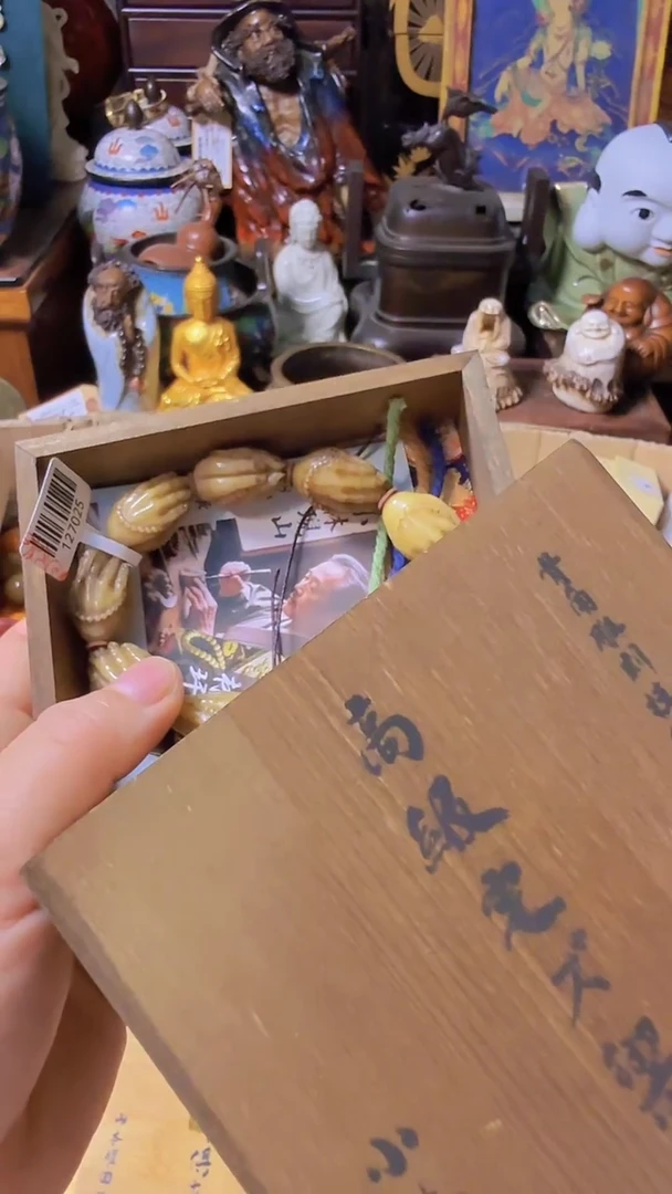 回流直播间手把件瓷器