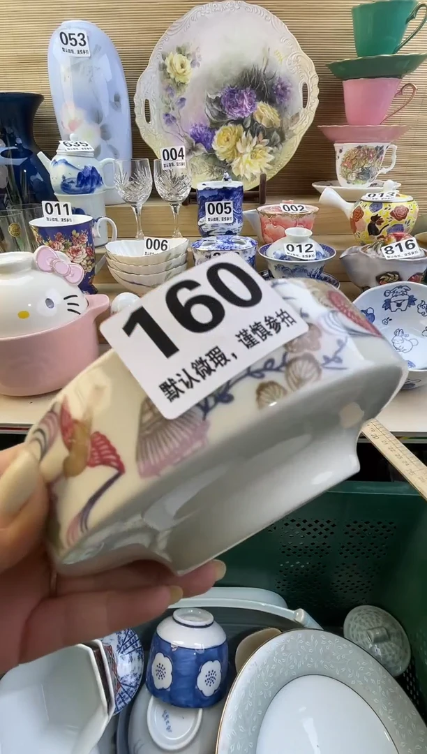 摆件@****?摆件瓷器瓷器瓷器