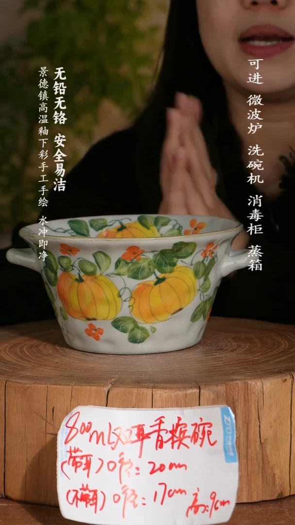 碗陶瓷景德镇高温瓷釉下彩手绘陶瓷