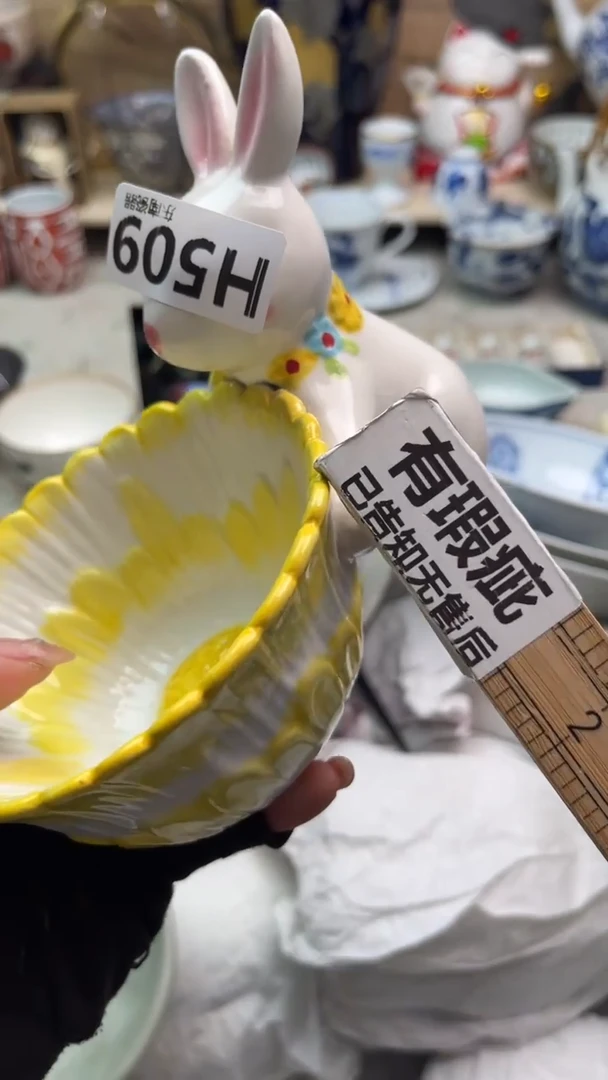 瓷片橙*闪购闪购闪购闪购