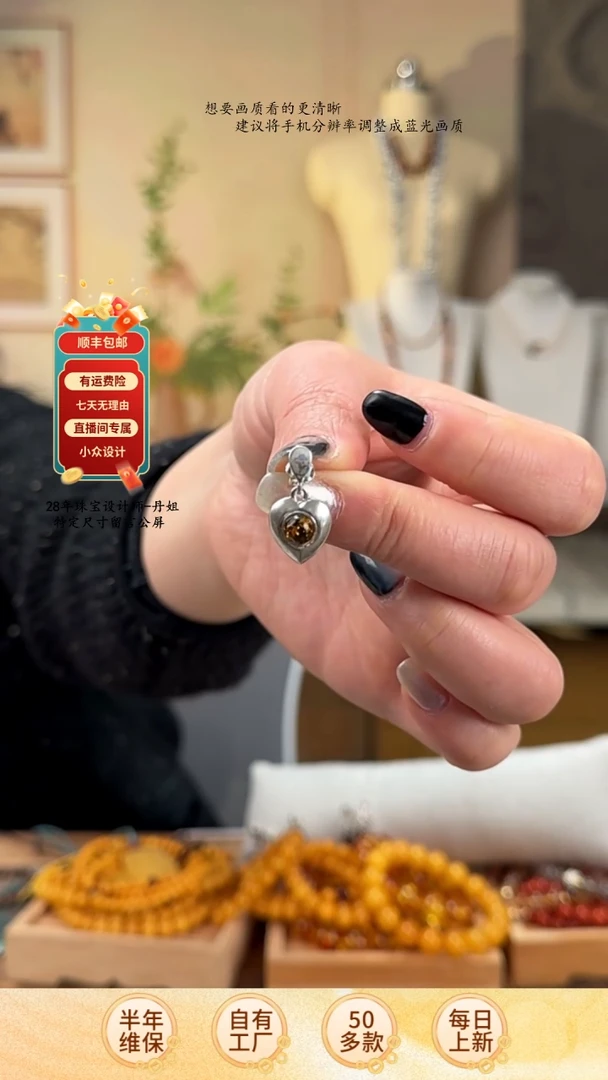 【闪购商品】琥珀耳饰未镶嵌爱心琥珀耳饰