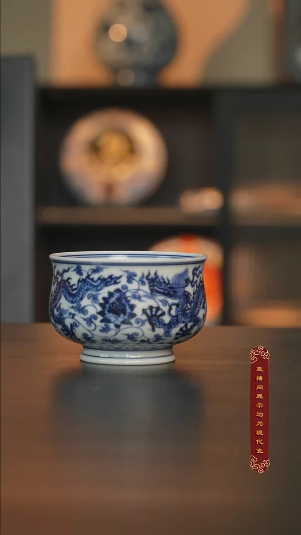 大***式厚山柴烧青花龙纹炉式杯