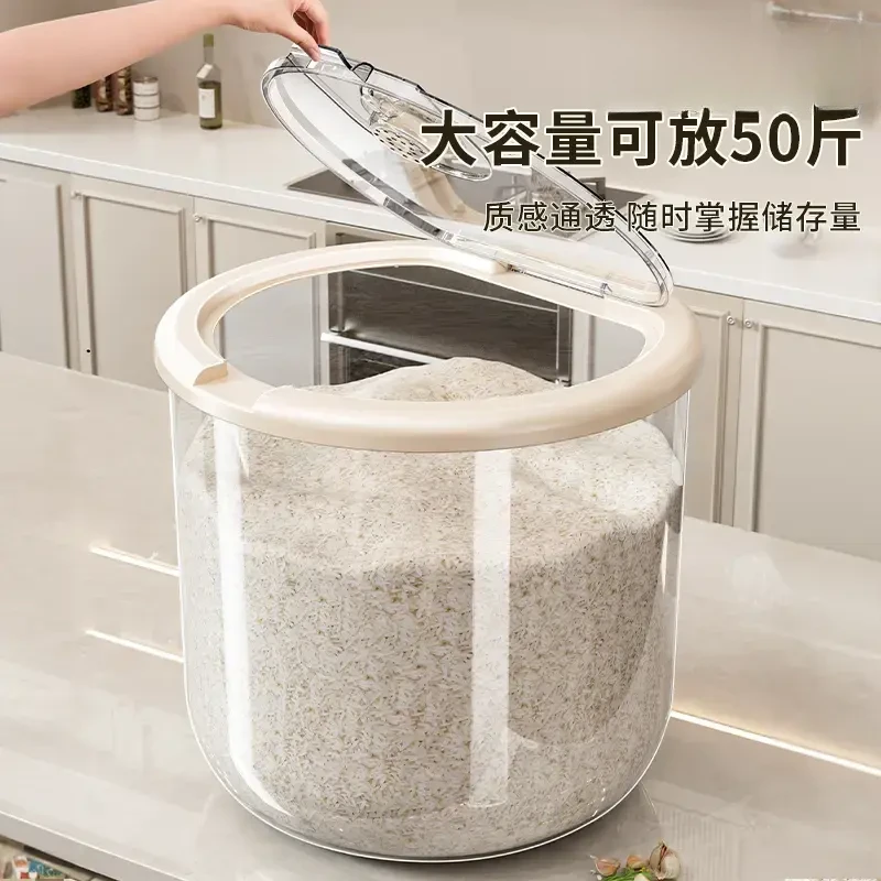 大容量米桶加厚防虫防潮密封米缸家用装米面抽屉收纳盒储米箱