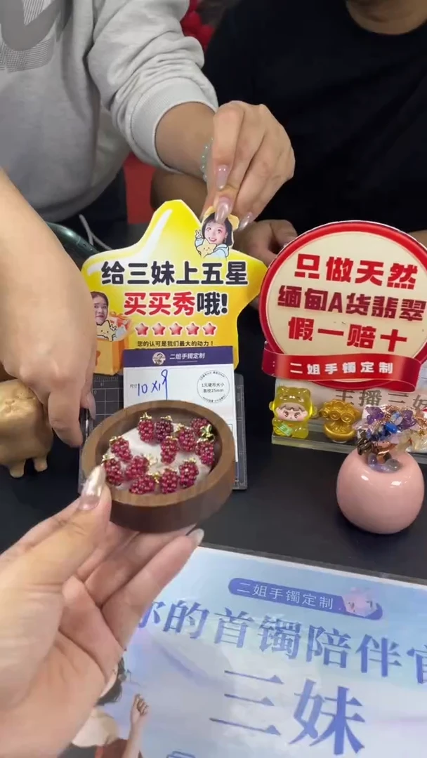 颈饰未镶嵌石榴石葡萄多样性发其一CP1配绳