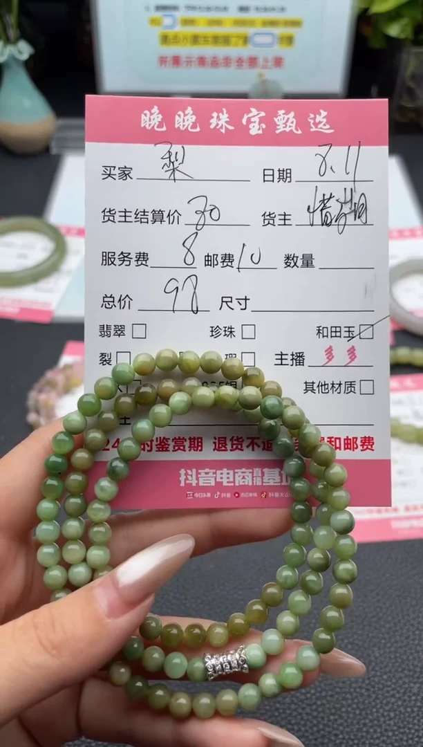 和田玉未镶嵌颈饰✨**舒项链