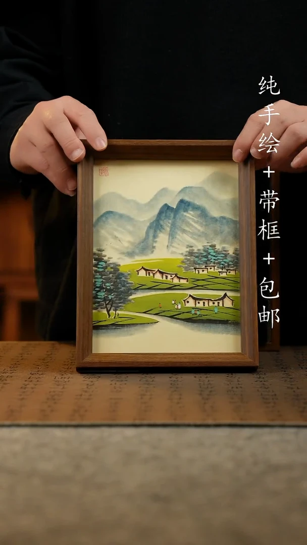 国画原创纯手绘国风国画摆台：画芯+画框17*23