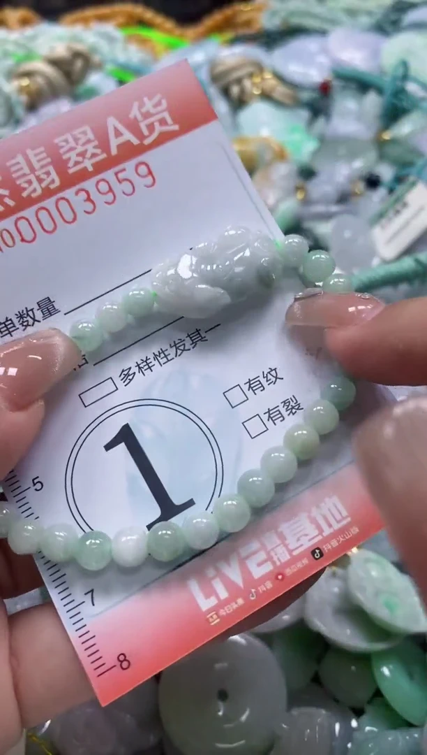 翡翠未镶嵌颈饰闪购0003959