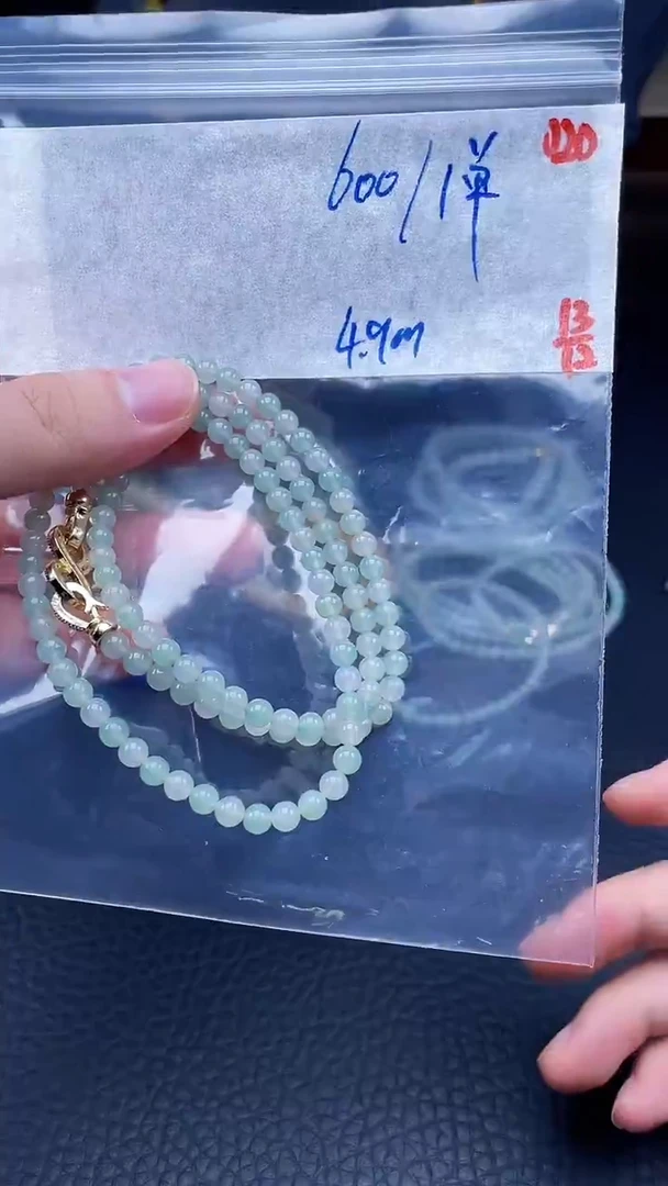 未镶嵌定制翡翠020毛货需精细抛光+多样性发货一件珠串