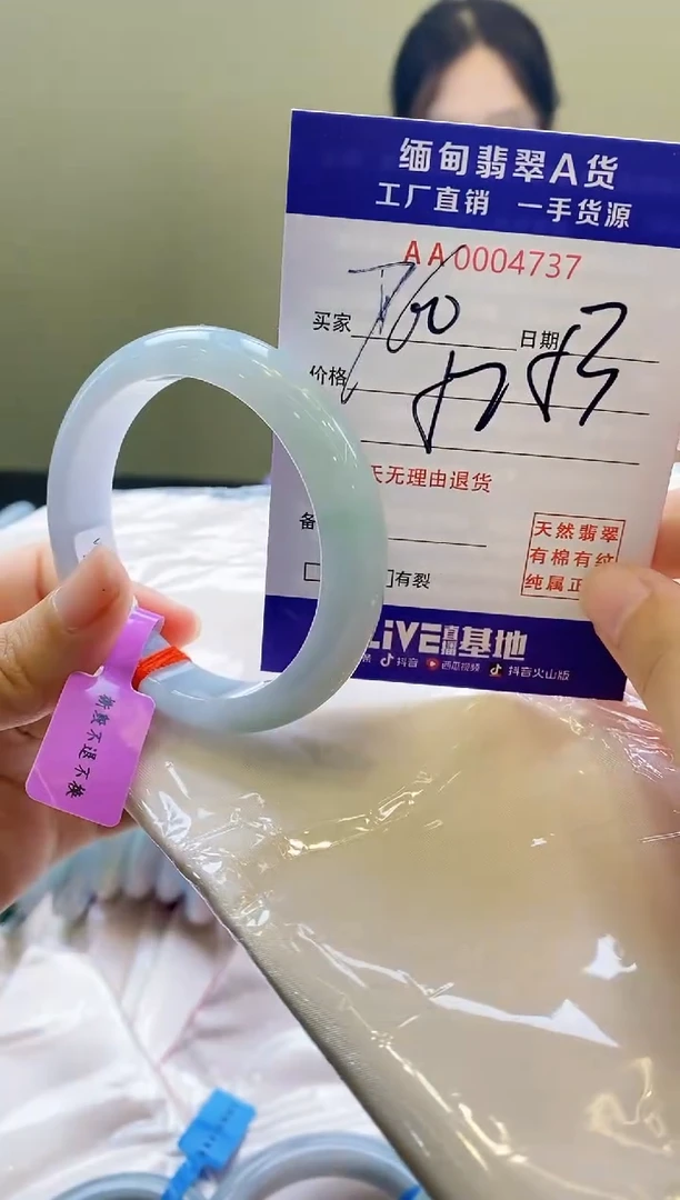 翡翠手镯未镶嵌风****️AAAAAA