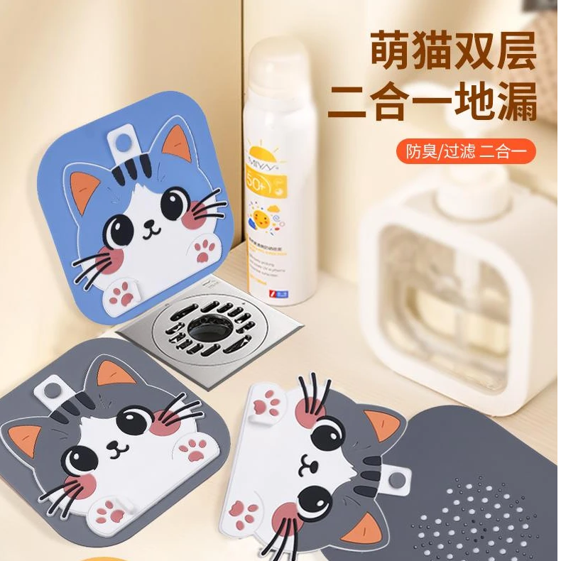 地漏盖防臭器硅胶垫卫生间浴室反味堵口贴神器下水道防返臭封闭盖
