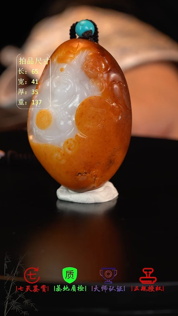 未镶嵌和田玉挂件八****0