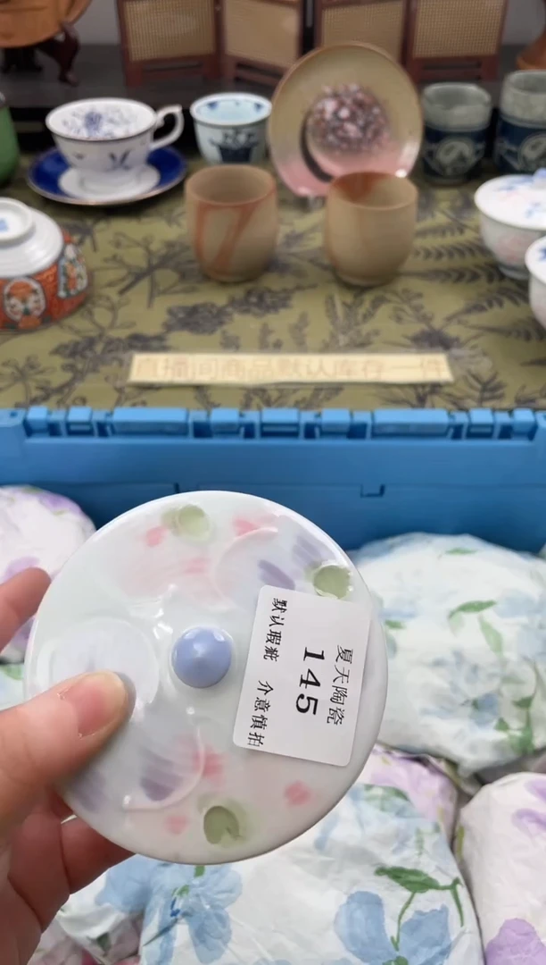 瓷片小*晶145默认微瑕闪购默认库存一件