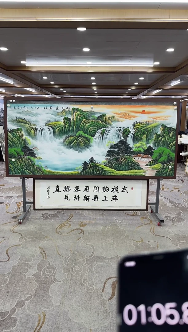 【闪购商品】绘画绘画Y-刘雪红-小八尺-山水画