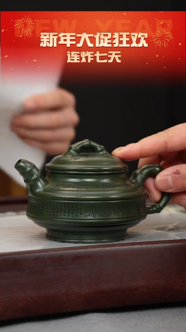 【闪购商品】紫砂茶壶绿泥 双线竹鼓 刻绘