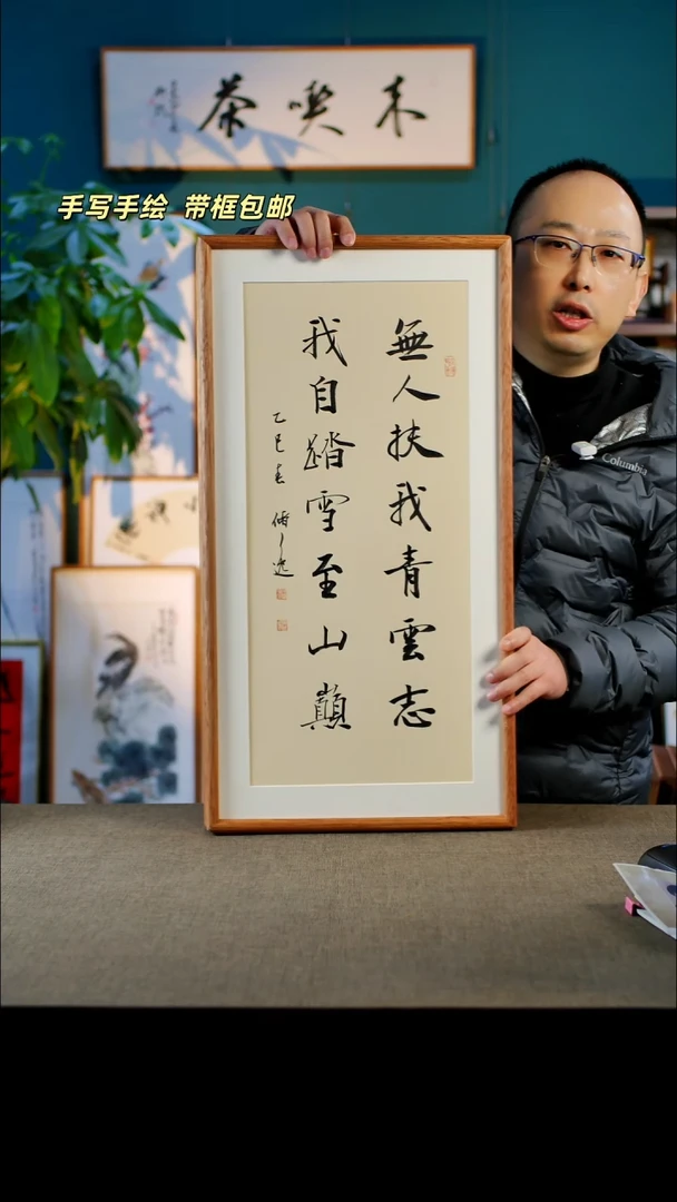 书法青云志   35.68