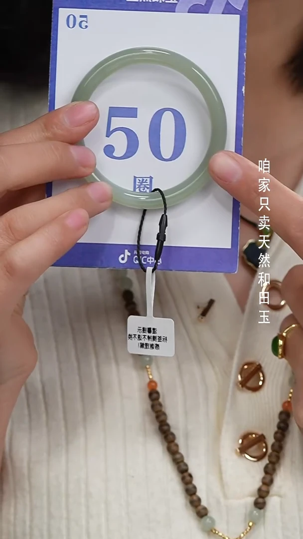 未镶嵌手镯和田玉243