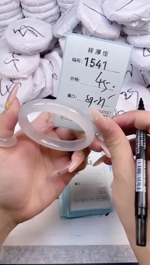 玛瑙/玉髓手镯未镶嵌1541