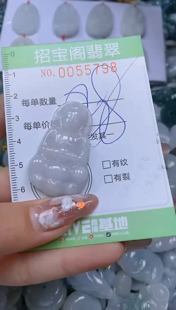 【闪购商品】翡翠颈饰未镶嵌闪购商品0055798