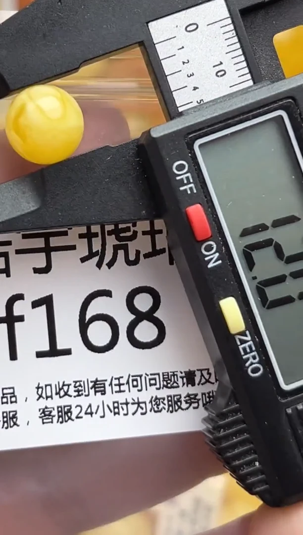 裸石蜜蜡未镶嵌天然蜜蜡微瑕珠子 假一赔万