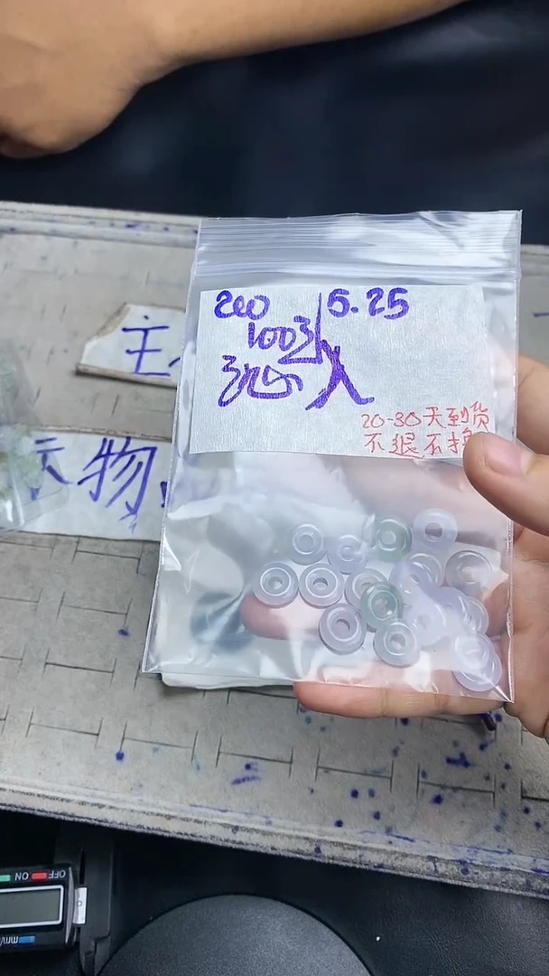 定制翡翠未镶嵌拍一发一