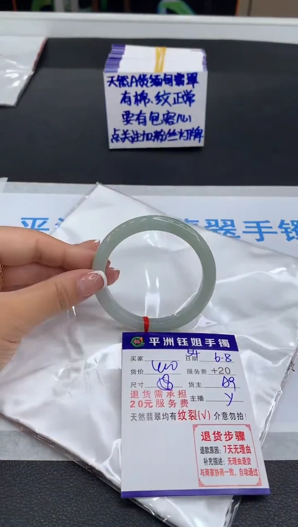 翡翠手镯未镶嵌11111111111