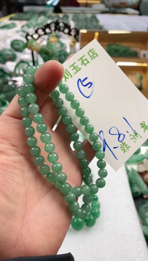 【闪购商品】石英质玉1未镶嵌高冰非洲翠