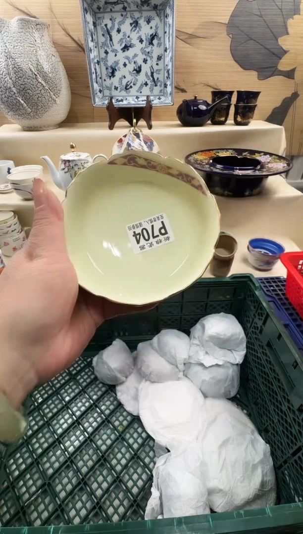瓷片铭*           P704