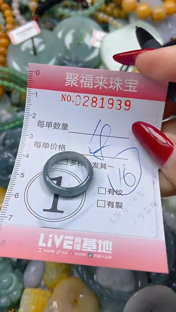 颈饰未镶嵌翡翠闪购0281939