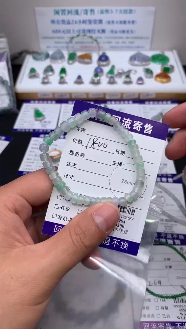 【闪购商品】定制翡翠未镶嵌模式推广期24小时鉴赏期