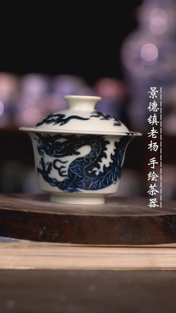 【闪购商品】微瑕福利微瑕福利过墙龙