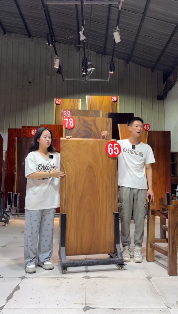 木南美胡桃木尺寸；133*66*6单板