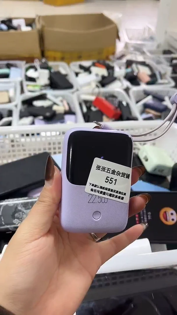 1m舍* 精美数码配件数据线 一号链接直