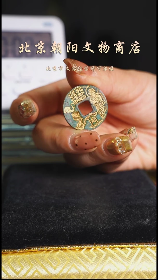 铜用****5花钱-------5162