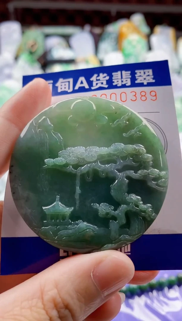 翡翠未镶嵌吊坠(不含链)1
