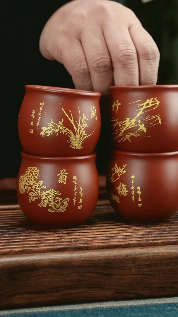 【闪购商品】紫砂茶杯梅兰竹菊