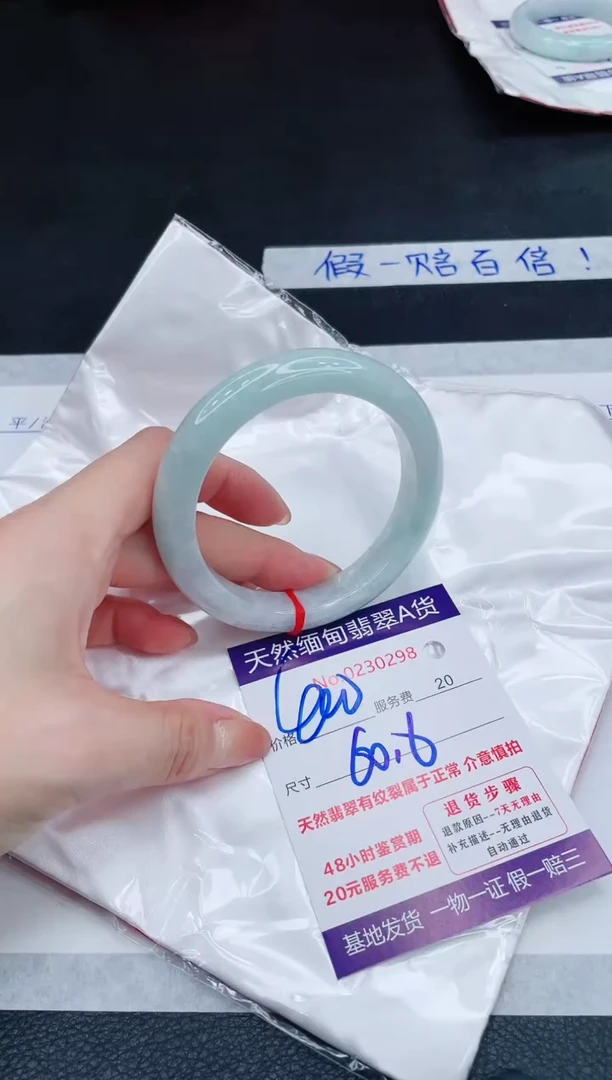 未镶嵌手镯翡翠400.00000