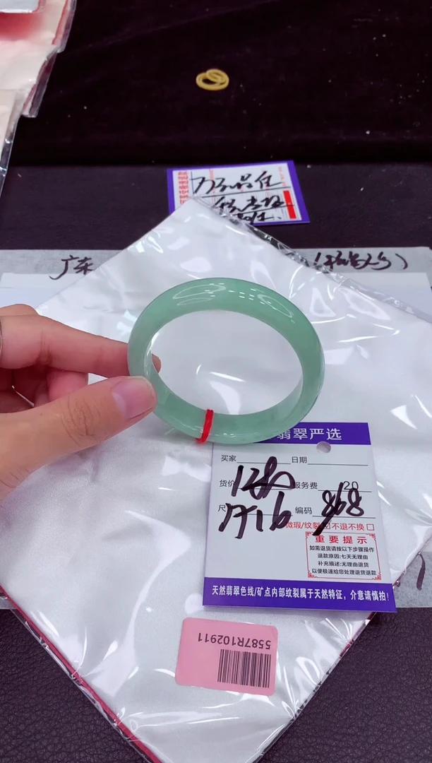 未镶嵌手镯翡翠11111111111