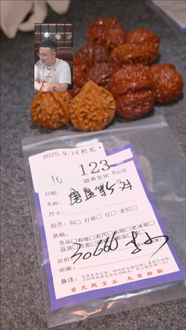 把件文玩核桃李*࿐磨盘等5对123諘帝文化