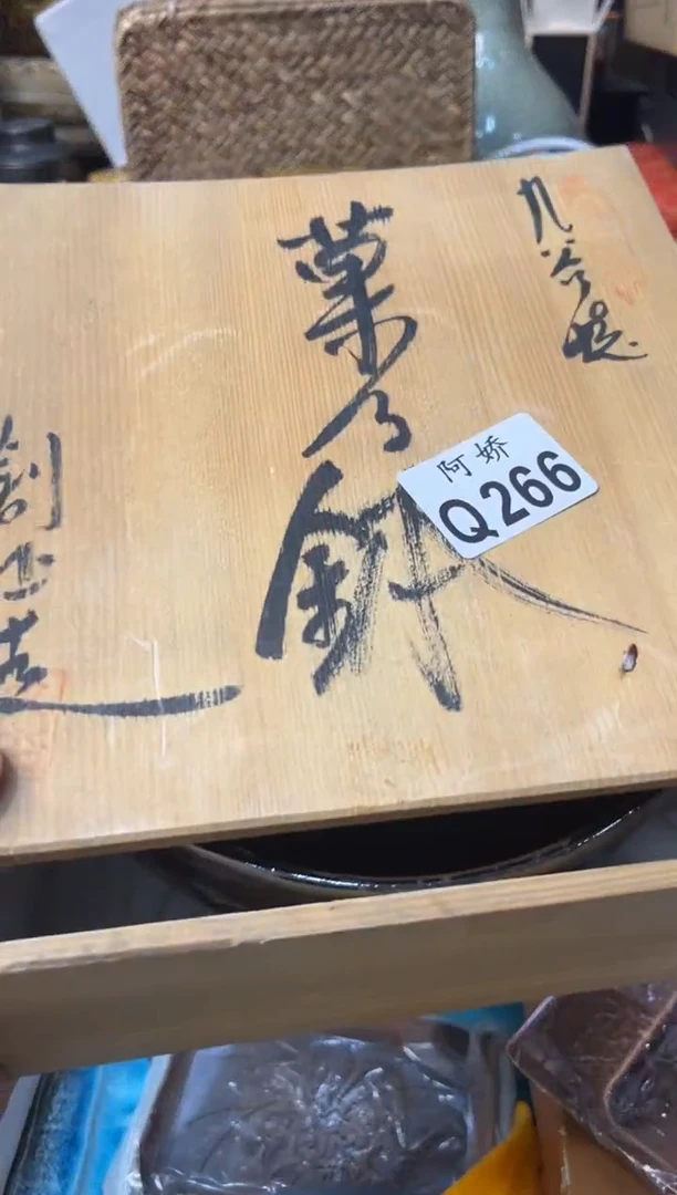 【闪购商品】瓷片266不点儿不点儿不点儿不点儿