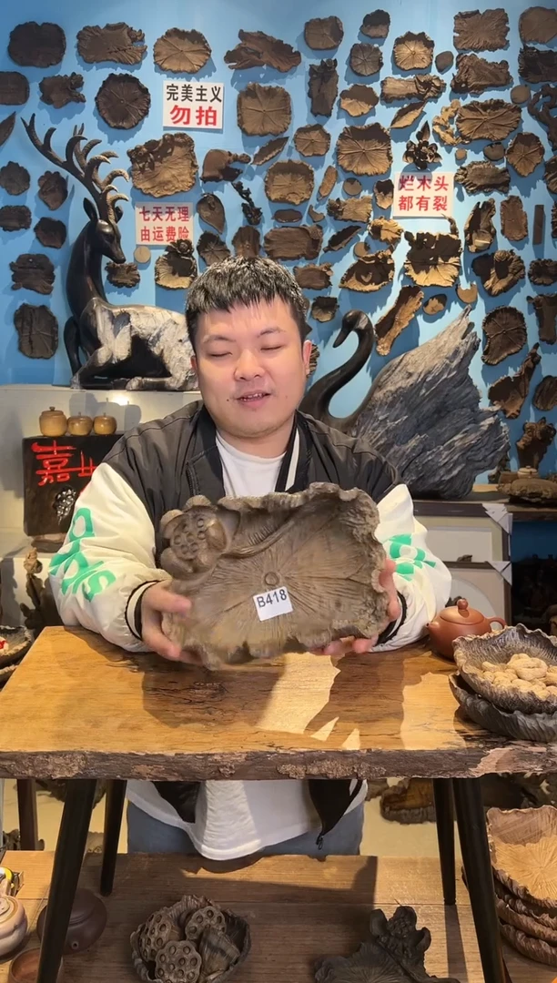 【闪购商品】木418号乌木金丝楠果盘