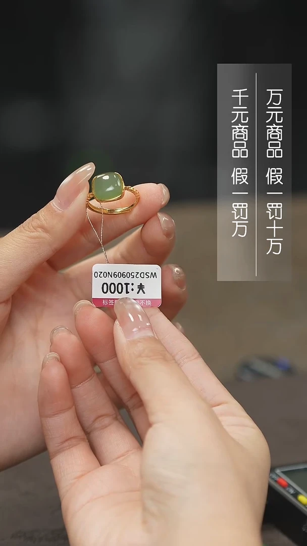 银S925镶嵌戒指和田玉1