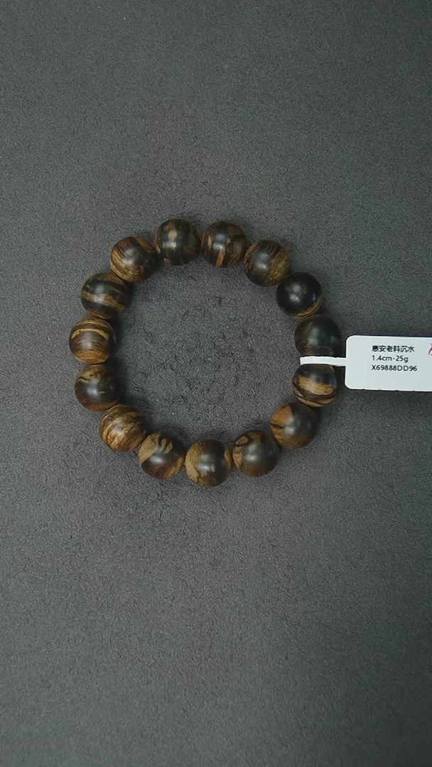 【闪购商品】沉香手串1.4-25g正区惠安老料手串