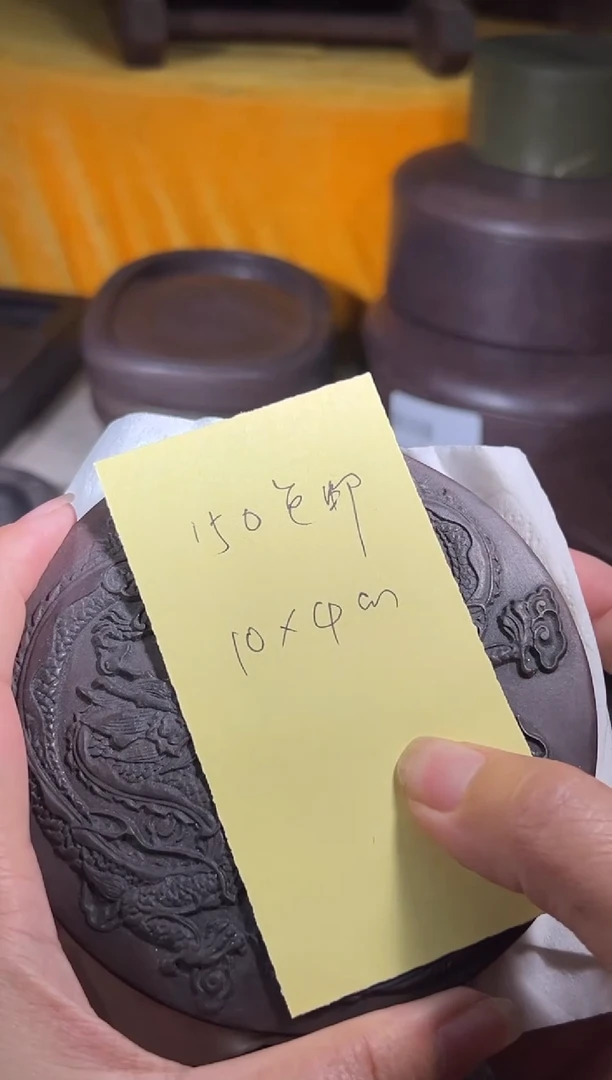 小**叶砚乡姐妹端砚甄选福利