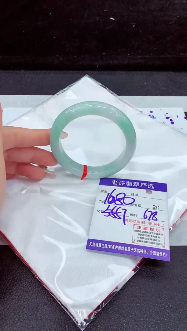 未镶嵌手镯翡翠11